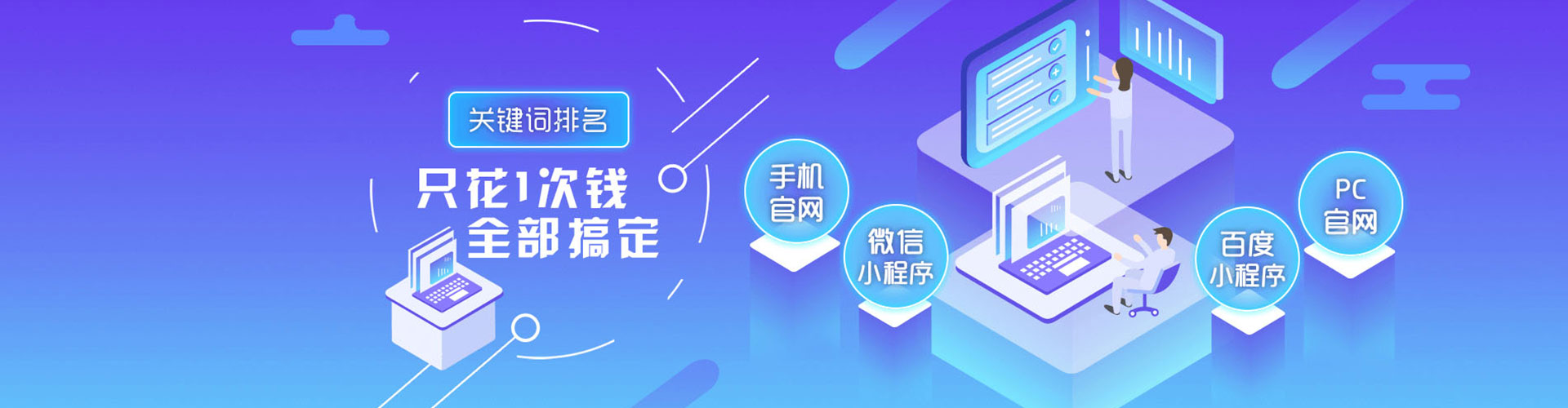 保康百度广告竞价
