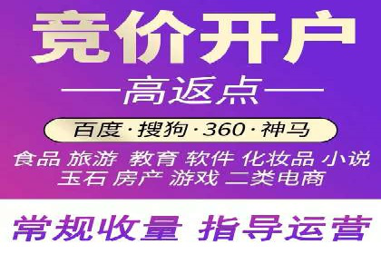 百度竞价运营策略解析及实战案例