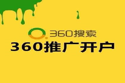 SEM公司成功案例：如何实现精准营销