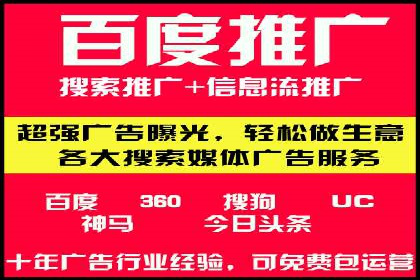 竞价广告的创意执行与效果评估——多行业案例分析